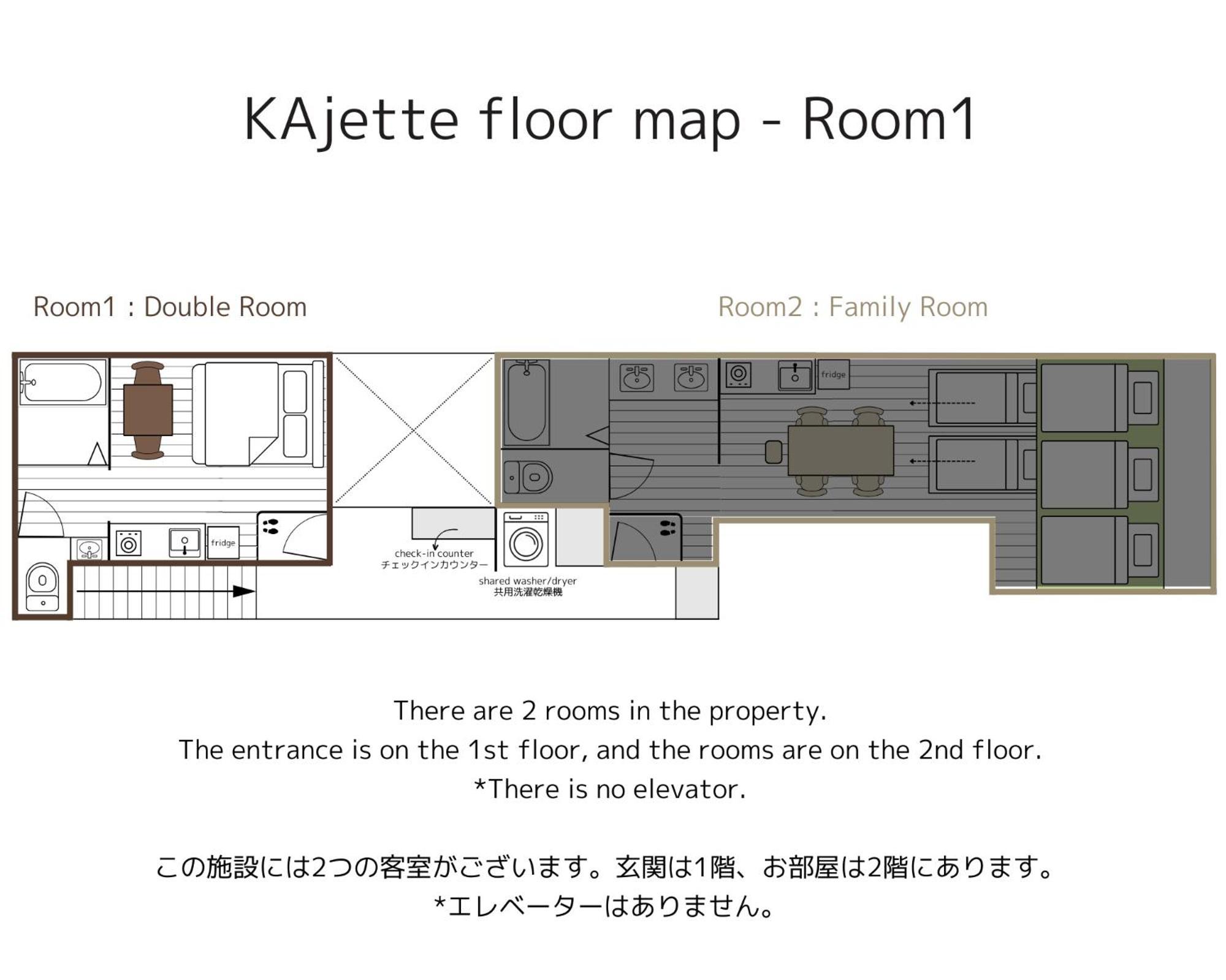 Aparthotel Kajette Takayama  Zimmer foto